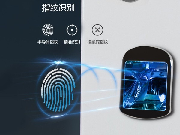 指紋解鎖智能儲物柜 指紋解鎖儲物柜系統