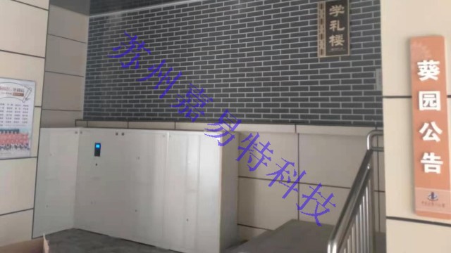 學(xué)校學(xué)生書(shū)包柜存在的價(jià)值和意義