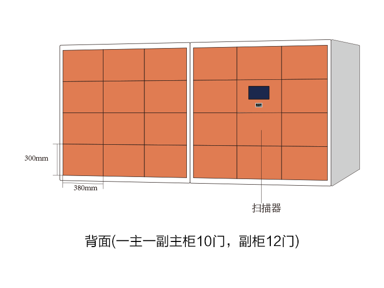 早餐自提柜定制 早餐自提柜定制
