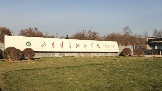 山東青年政治學院圖書館微信儲物柜定制