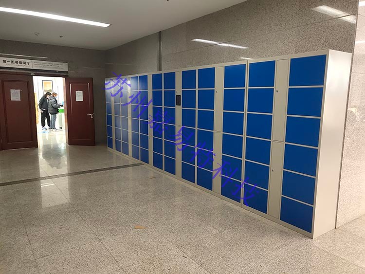 學校圖書館微信儲物柜