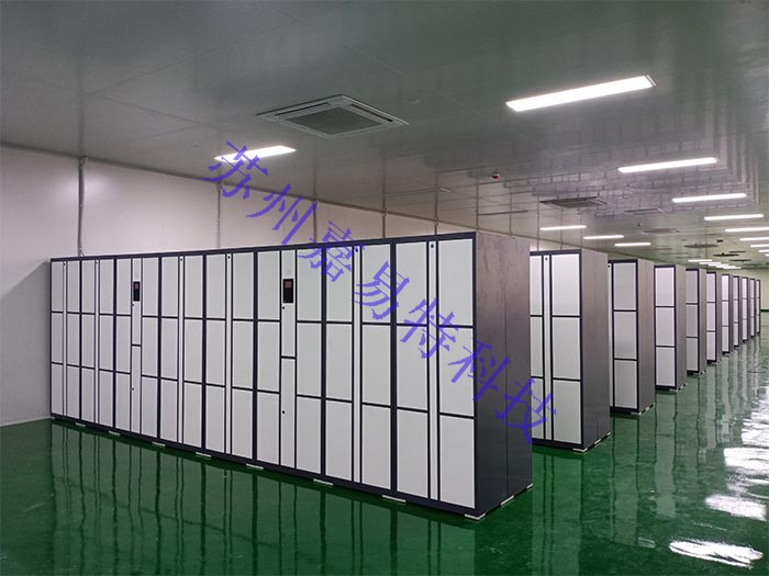 微信智能儲物柜 微信智能儲物柜