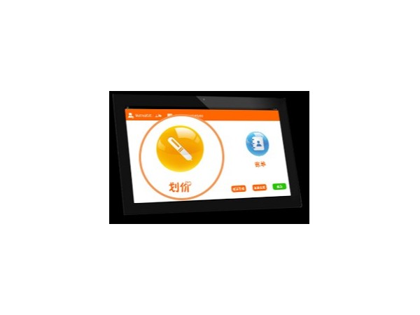 智能洗衣柜劃價系統(tǒng)