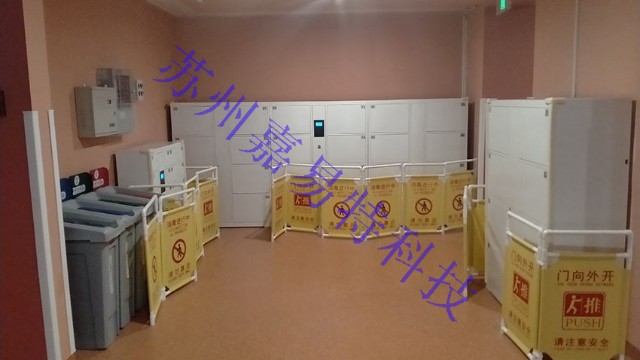 嘉易特科技與中關(guān)村第一小學(xué)進(jìn)行合作 嘉易特科技與中關(guān)村第一小學(xué)進(jìn)行合作