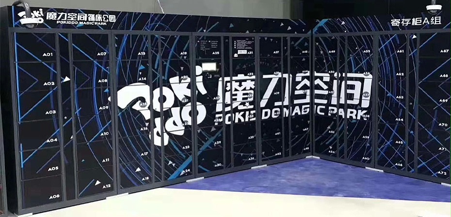 刷臉支付儲物柜 刷臉支付儲物柜