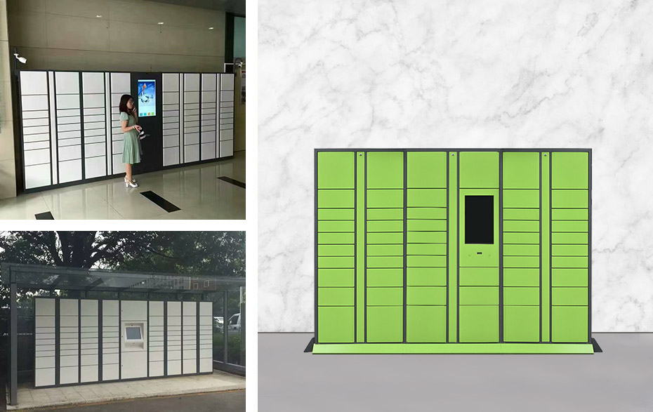 智能快遞柜 智能快遞柜