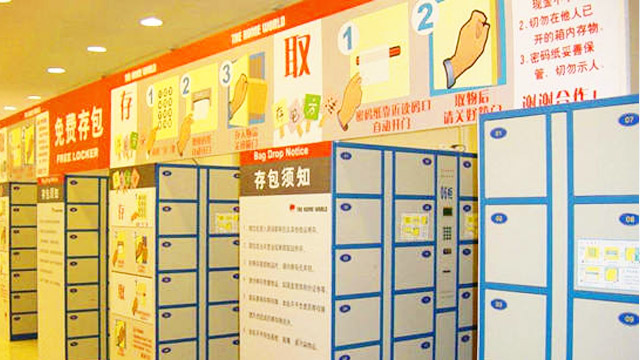 電子存包柜出現(xiàn)故障怎么辦? 電子存包柜出現(xiàn)故障怎么辦?